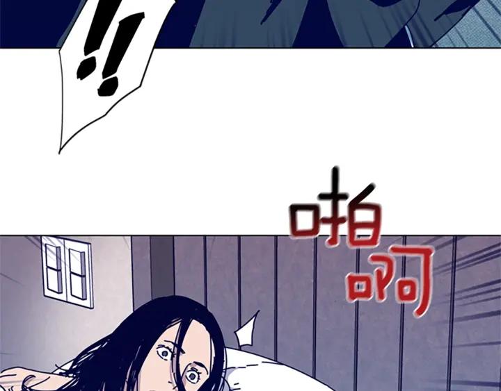 《清道夫K》第62话 围殴 第75页