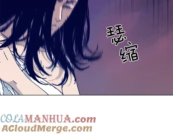《清道夫K》第62话 围殴 第101页