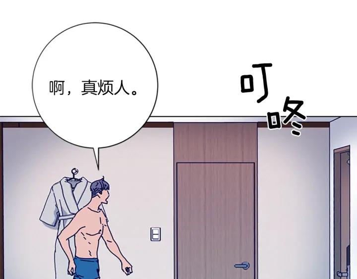 《清道夫K》第62话 围殴 第70页