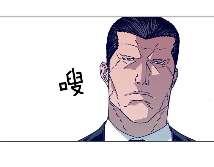 《清道夫K》第62话 围殴 第88页