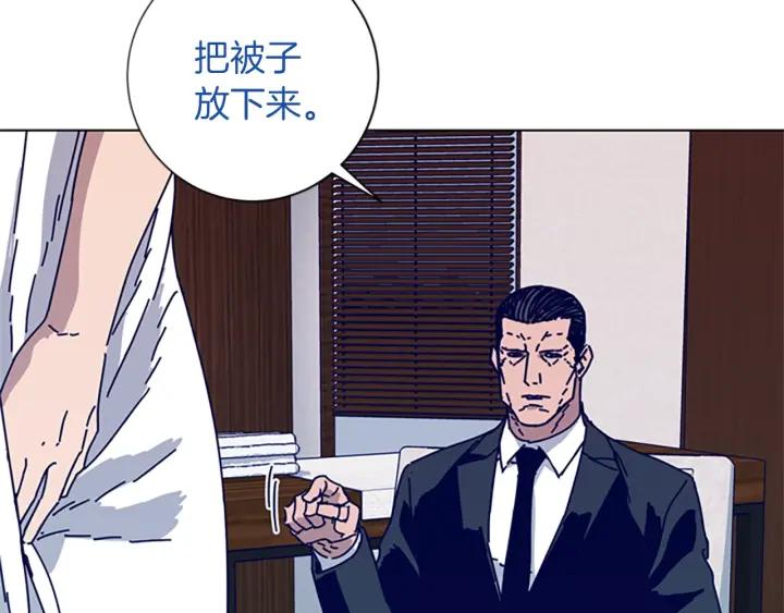 《清道夫K》第62话 围殴 第99页