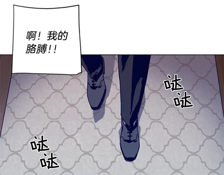 《清道夫K》第62话 围殴 第84页