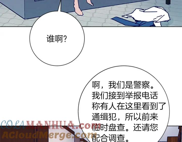 《清道夫K》第62话 围殴 第65页