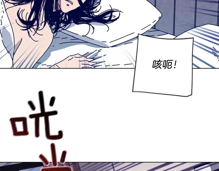 《清道夫K》第62话 围殴 第76页