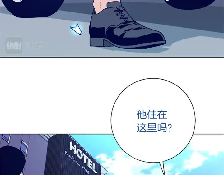 《清道夫K》第62话 围殴 第55页