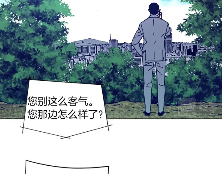 《清道夫K》第62话 围殴 第30页