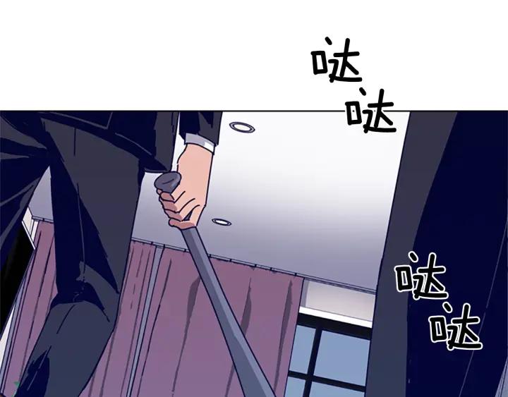 《清道夫K》第62话 围殴 第79页