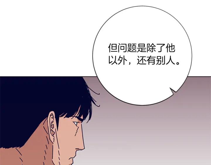 《清道夫K》第63话 模仿犯 第70页
