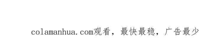《清道夫K》第63话 模仿犯 第112页