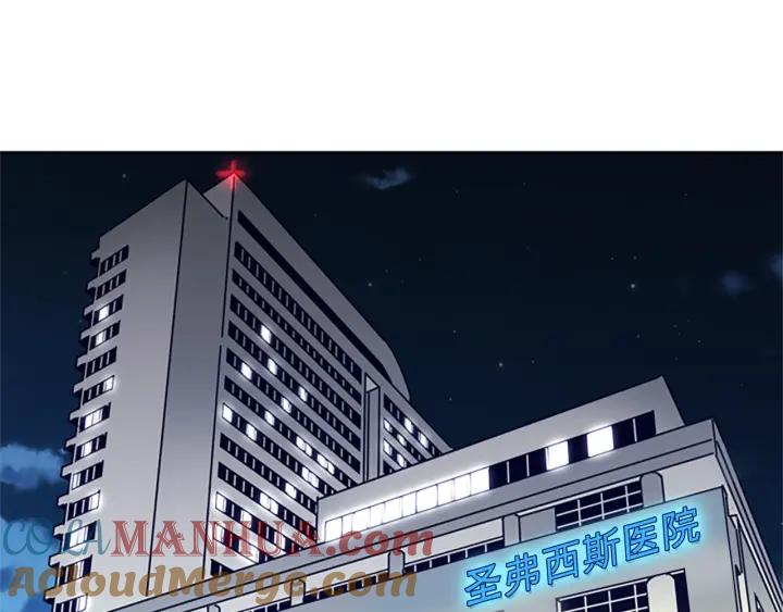《清道夫K》第63话 模仿犯 第77页