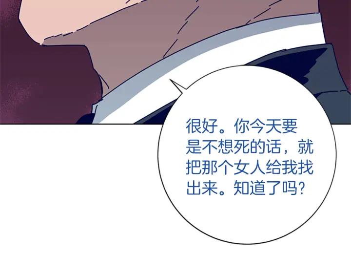 《清道夫K》第63话 模仿犯 第36页