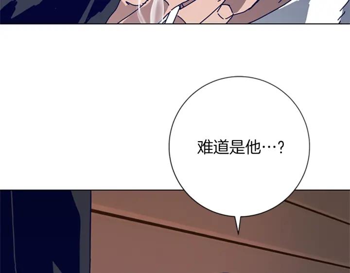 《清道夫K》第63话 模仿犯 第96页