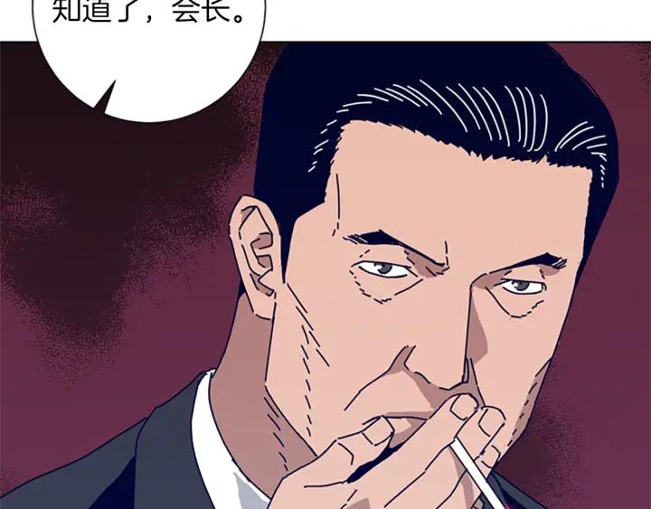 《清道夫K》第63话 模仿犯 第107页