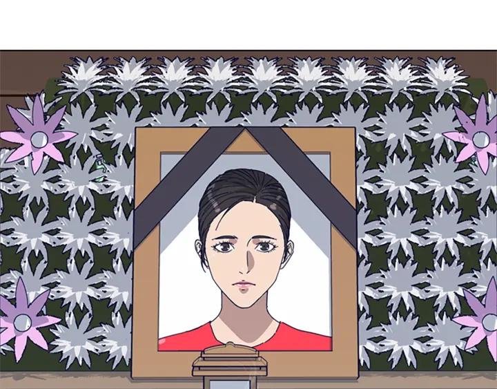 《清道夫K》第63话 模仿犯 第79页