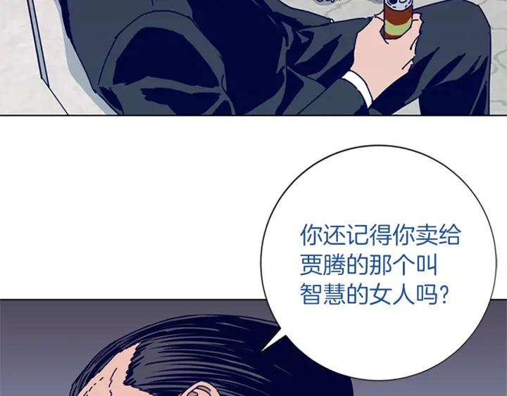 《清道夫K》第63话 模仿犯 第31页