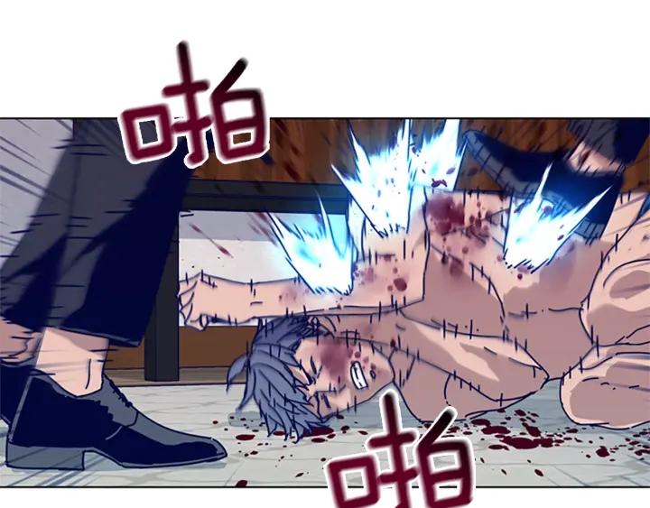 《清道夫K》第63话 模仿犯 第22页
