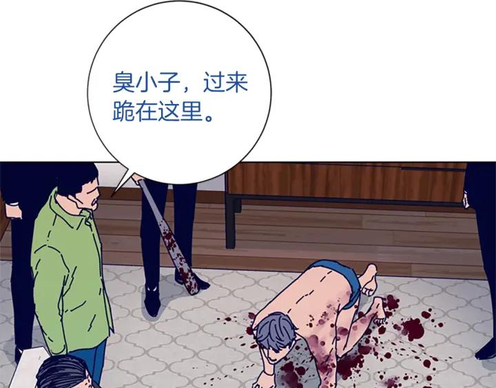 《清道夫K》第63话 模仿犯 第28页