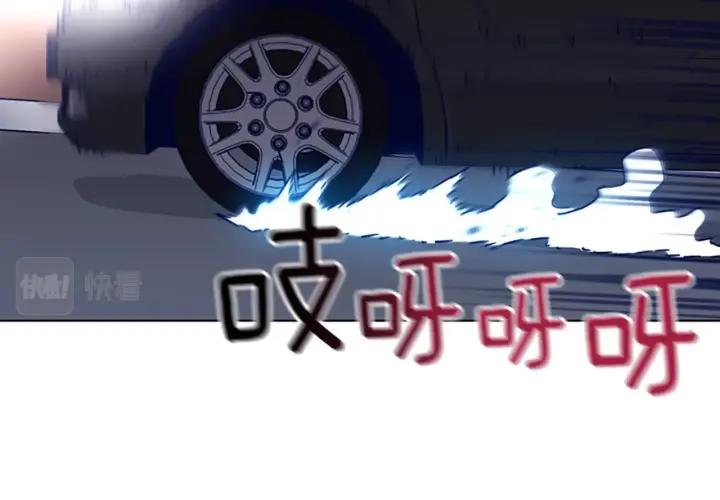《清道夫K》第64话 烟花 第62页