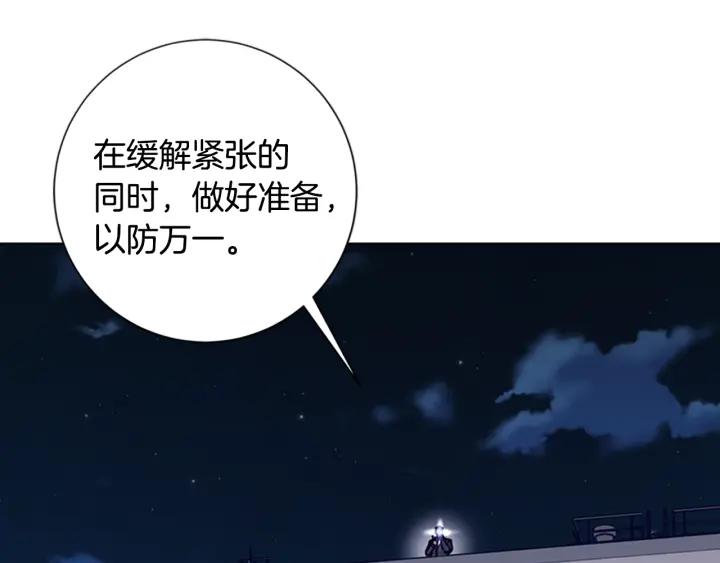 《清道夫K》第64话 烟花 第36页