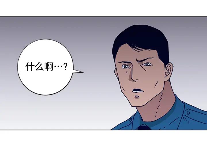 《清道夫K》第64话 烟花 第19页