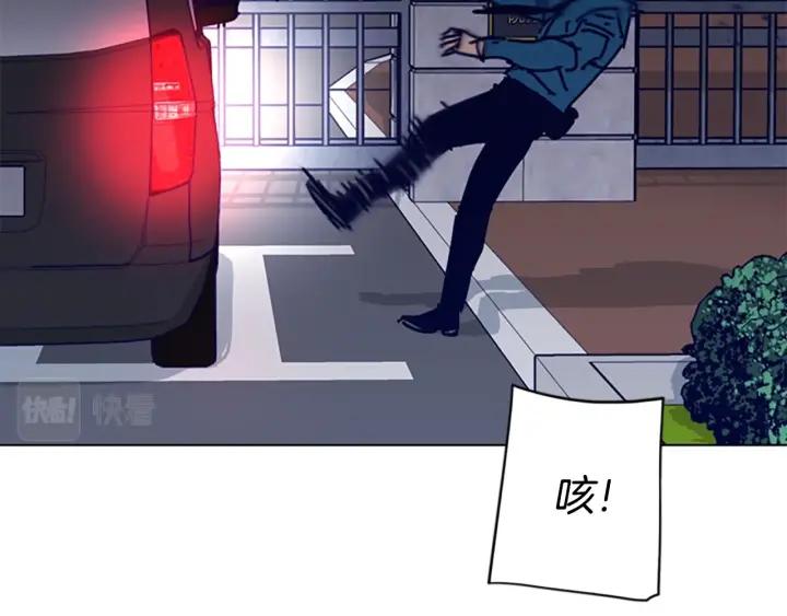 《清道夫K》第64话 烟花 第26页