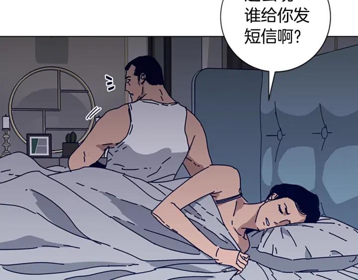 《清道夫K》第64话 烟花 第48页