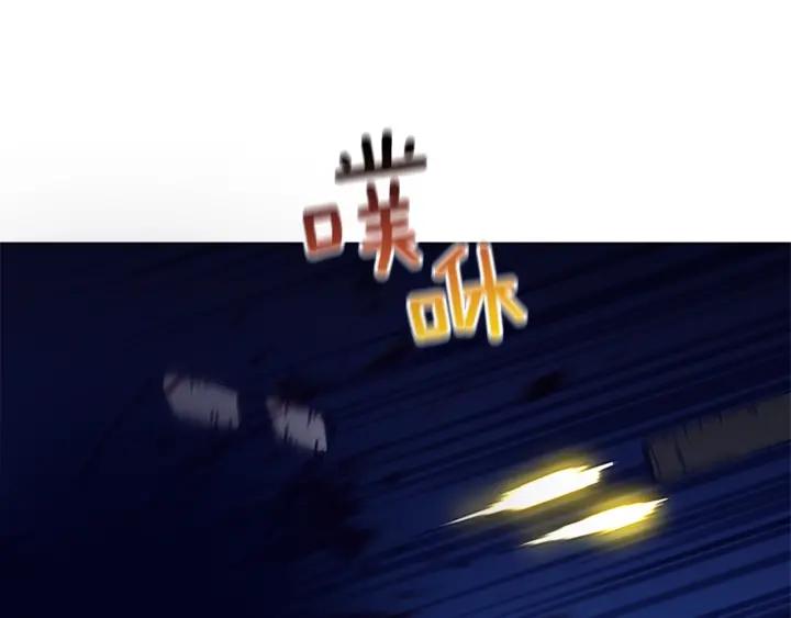 《清道夫K》第64话 烟花 第91页