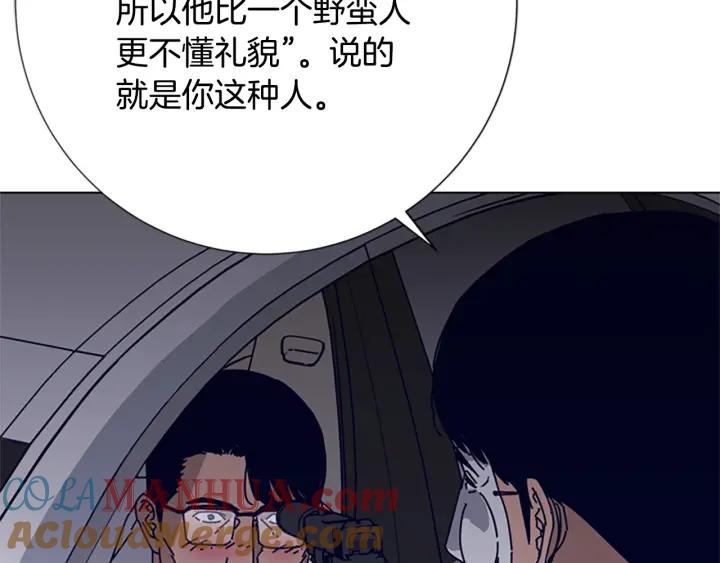 《清道夫K》第64话 烟花 第89页