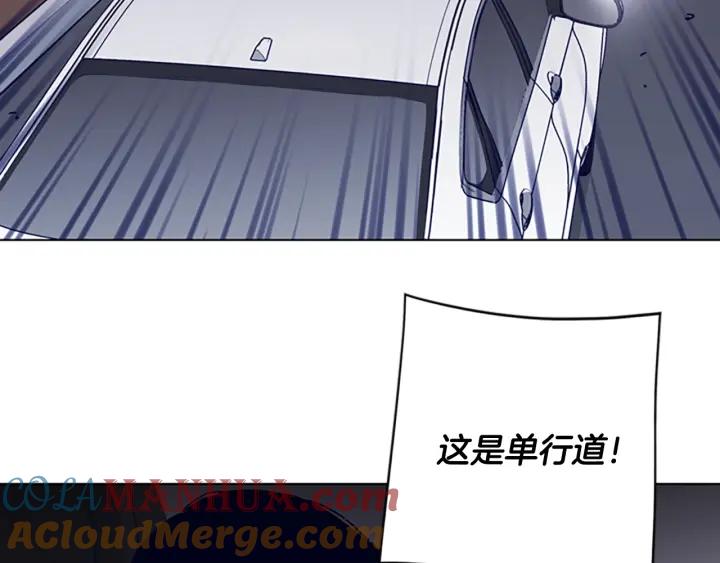《清道夫K》第64话 烟花 第69页