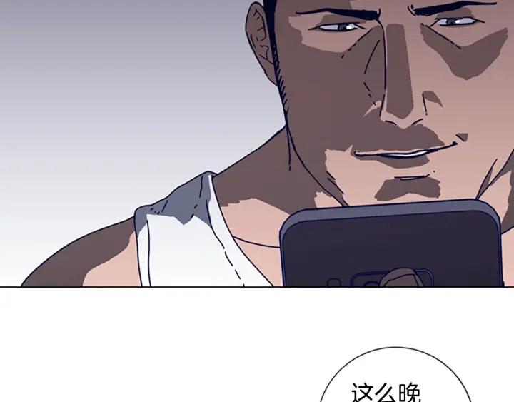 《清道夫K》第64话 烟花 第47页