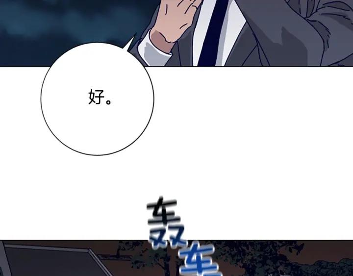 《清道夫K》第64话 烟花 第96页