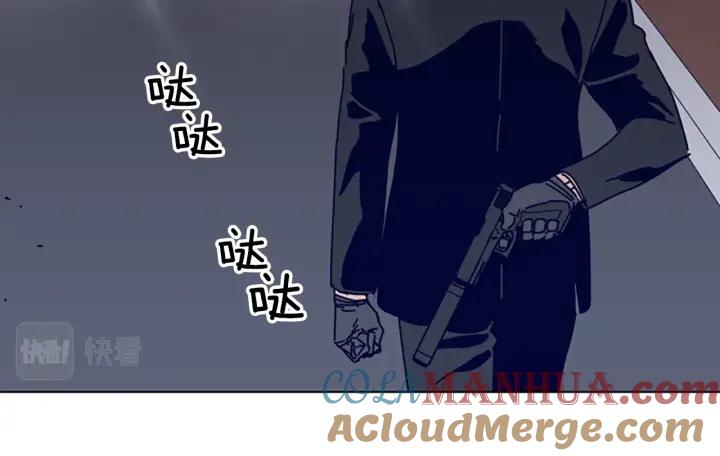 《清道夫K》第64话 烟花 第85页