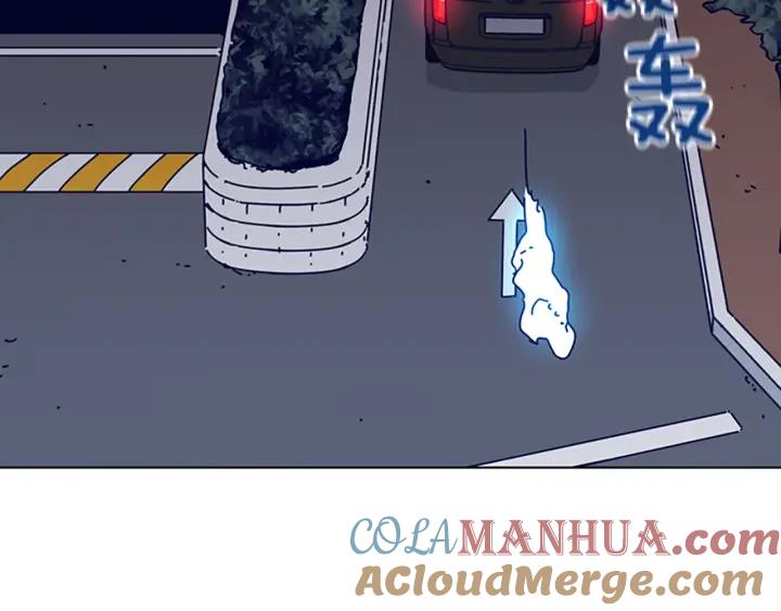 《清道夫K》第64话 烟花 第57页