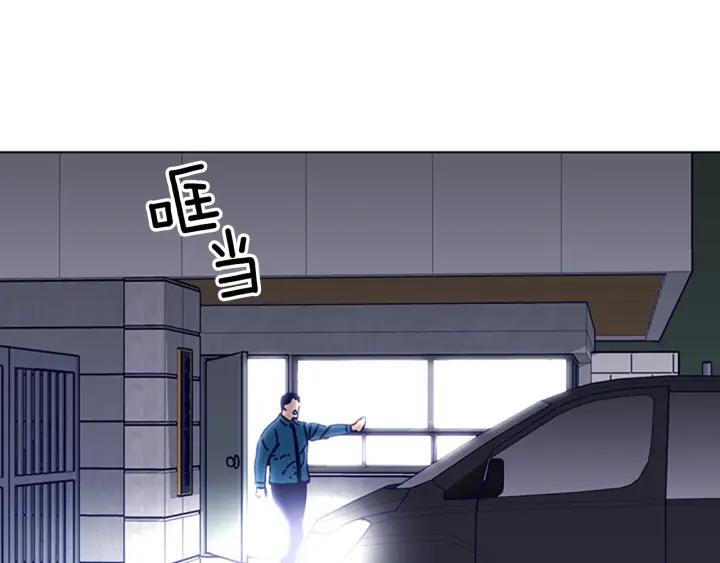 《清道夫K》第64话 烟花 第20页