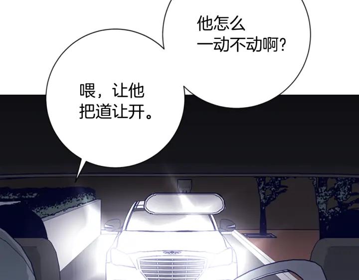 《清道夫K》第64话 烟花 第66页