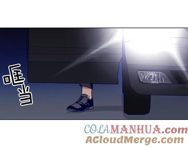 《清道夫K》第64话 烟花 第81页