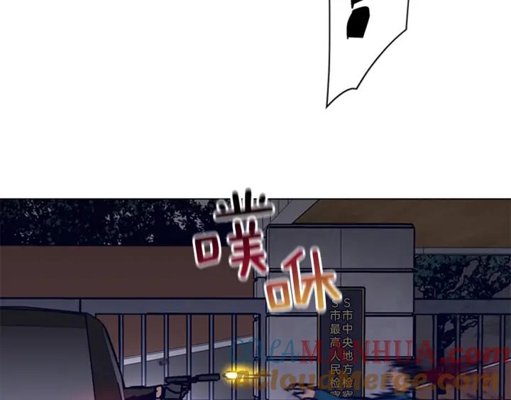 《清道夫K》第64话 烟花 第25页