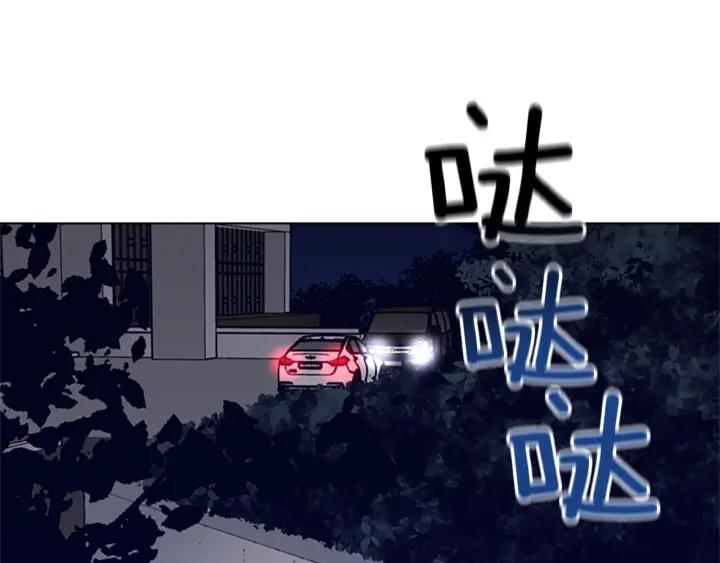 《清道夫K》第64话 烟花 第104页