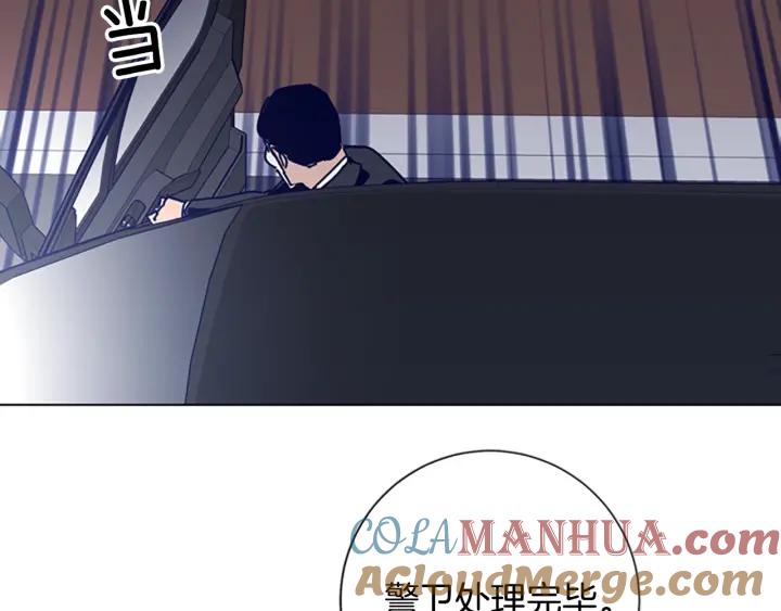《清道夫K》第64话 烟花 第29页