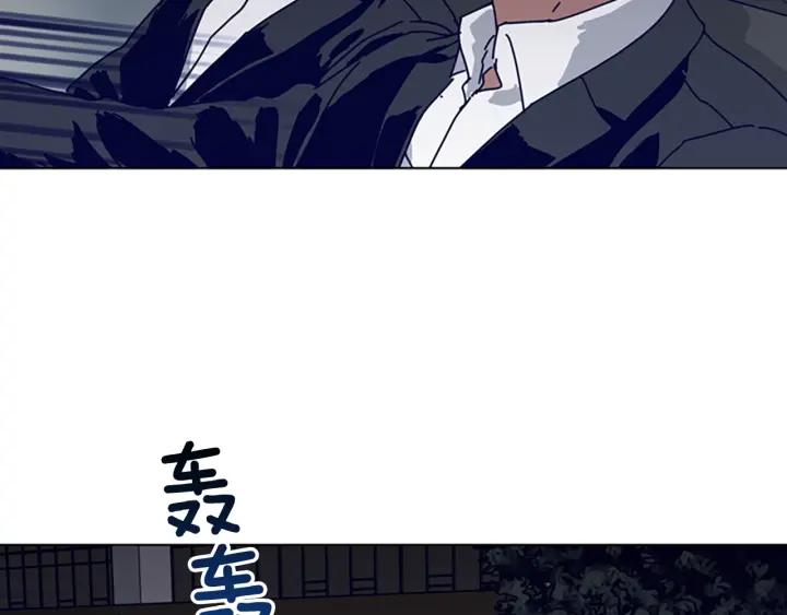 《清道夫K》第64话 烟花 第59页