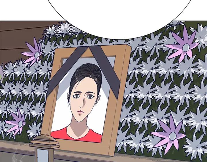 《清道夫K》第64话 烟花 第4页