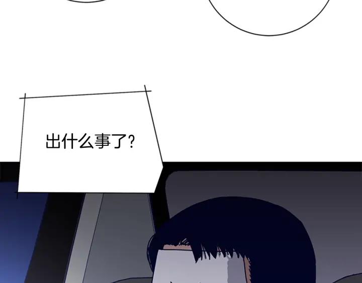 《清道夫K》第64话 烟花 第76页