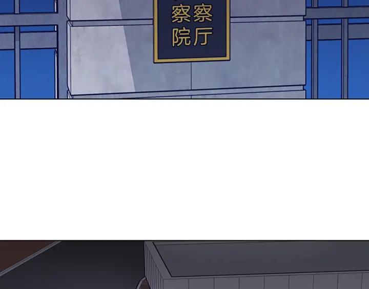 《清道夫K》第64话 烟花 第14页