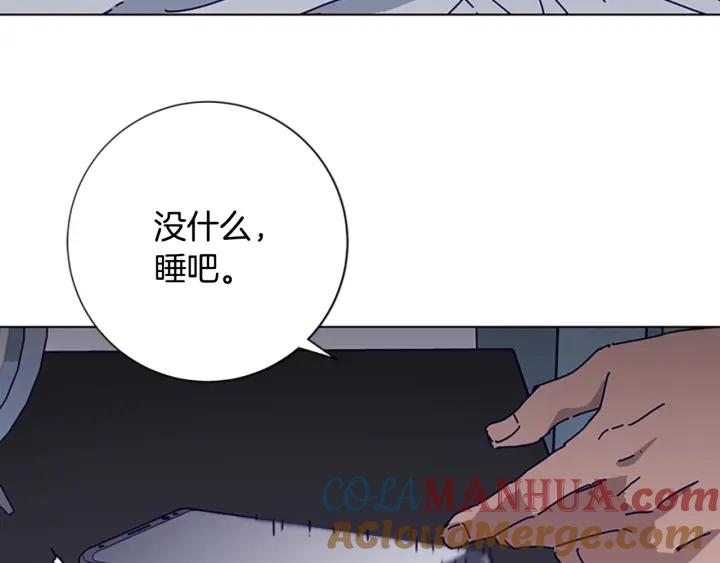《清道夫K》第64话 烟花 第49页
