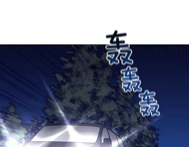 《清道夫K》第64话 烟花 第54页