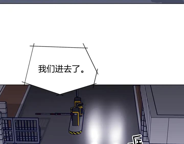 《清道夫K》第64话 烟花 第52页