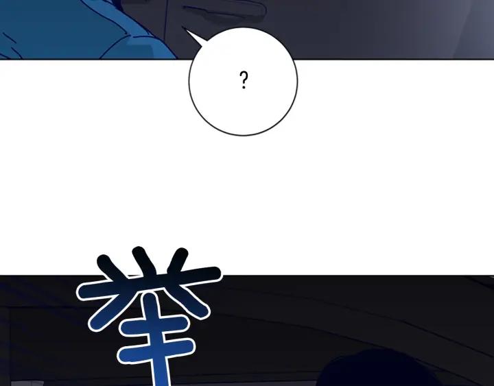 《清道夫K》第64话 烟花 第23页