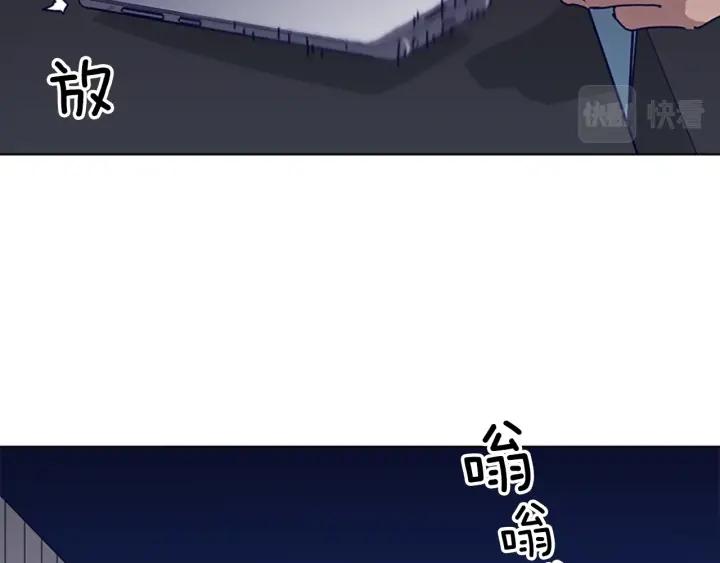 《清道夫K》第64话 烟花 第50页