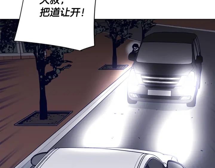 《清道夫K》第64话 烟花 第68页