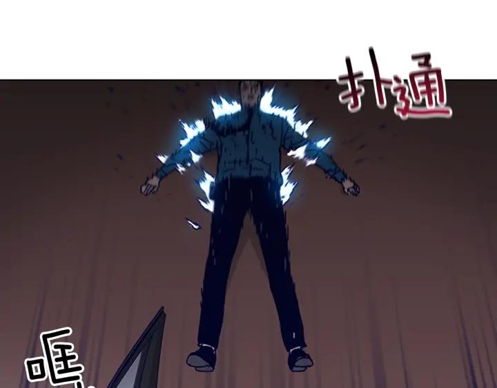 《清道夫K》第64话 烟花 第28页